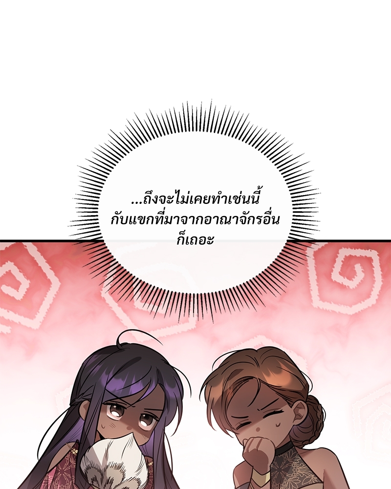 Shadowless Night 24 008